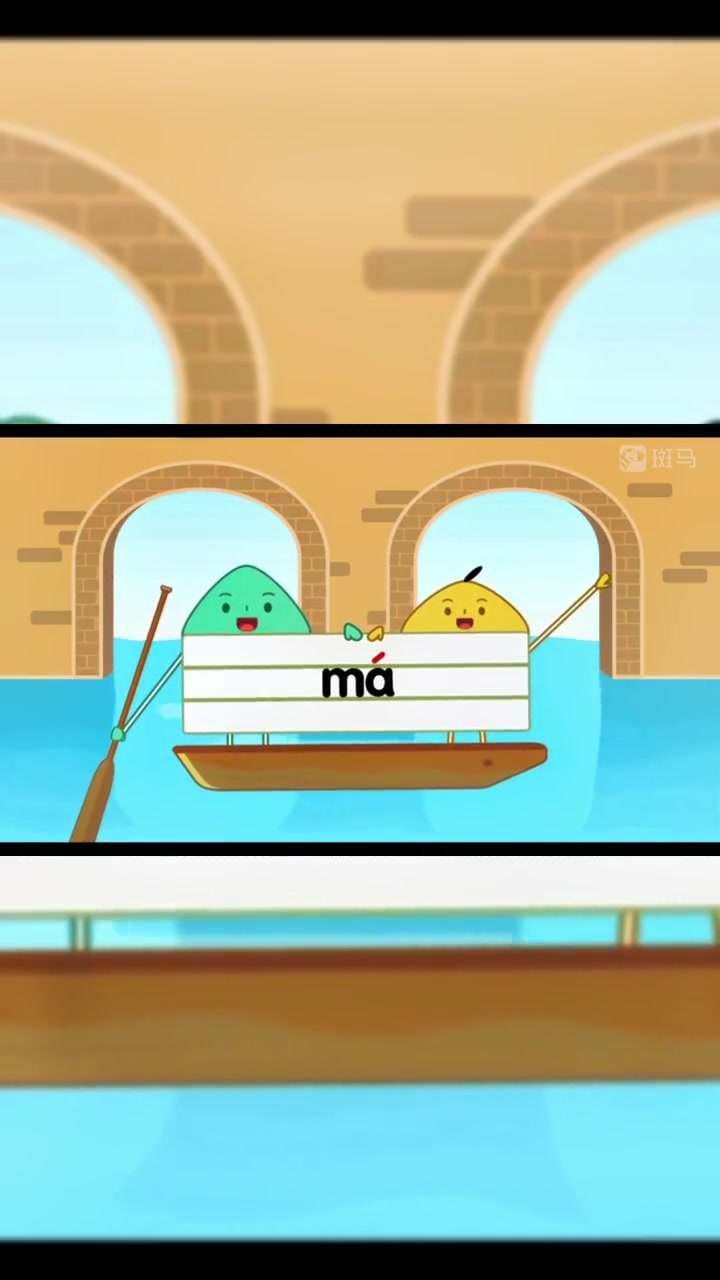 第29集|斑马阅读 拼音专题之音节"ma"的四声调语文阅读系统版s3级别