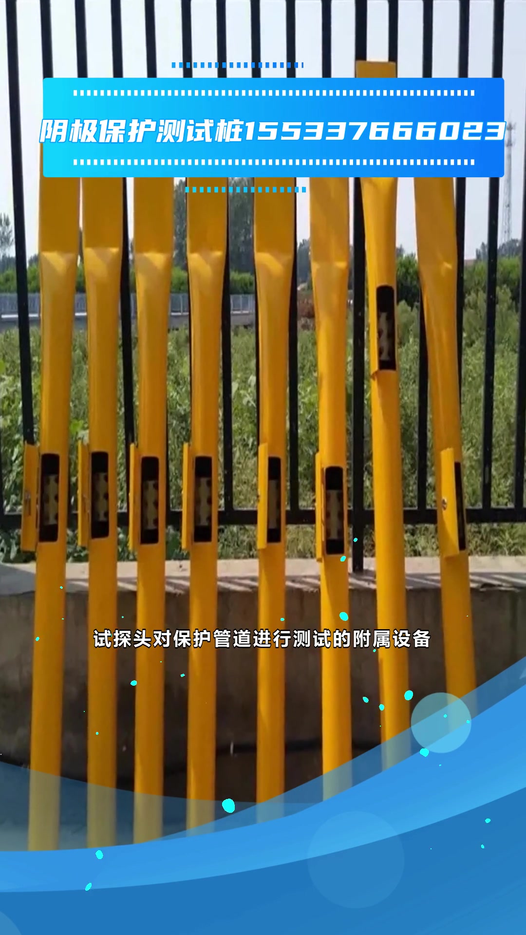 牺牲阳极 管道电位阴极保护 检测常用2米测试桩-度小视