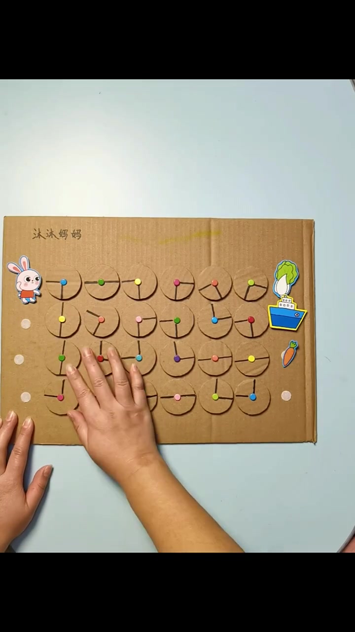 2到6岁自制益智玩具旋转迷宫,锻炼孩子逻辑思维能力,越玩越聪明