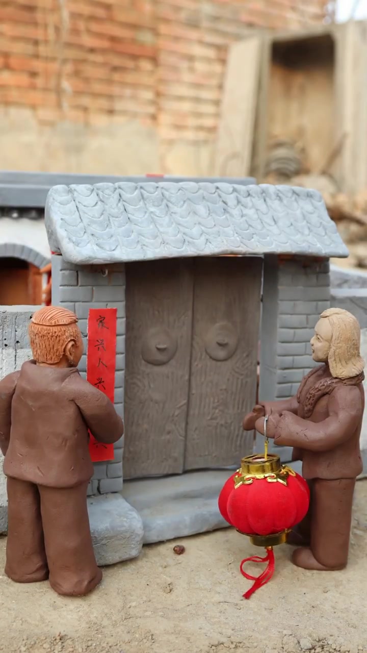 贴对联,放烟花,包饺子,好一个年味十足的泥巴城-度小视