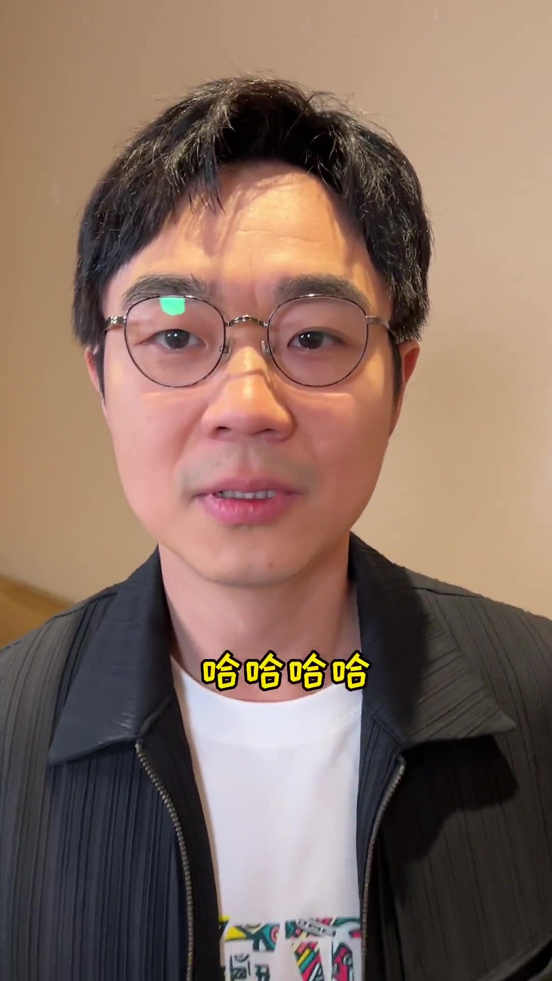 家人们,你们说大鹏老师最后是啥意思啊!