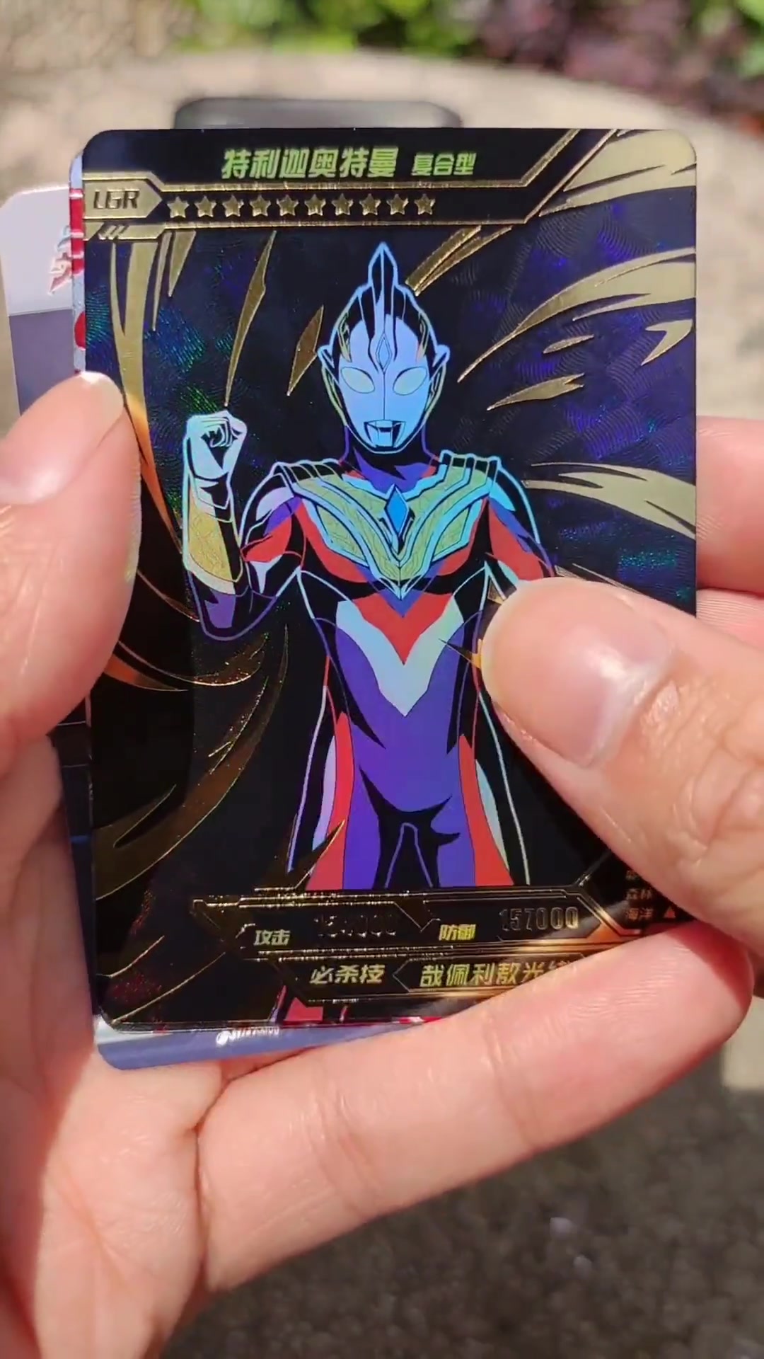 三周年纪念礼盒奥特曼卡片卡砖怎么装-度小视