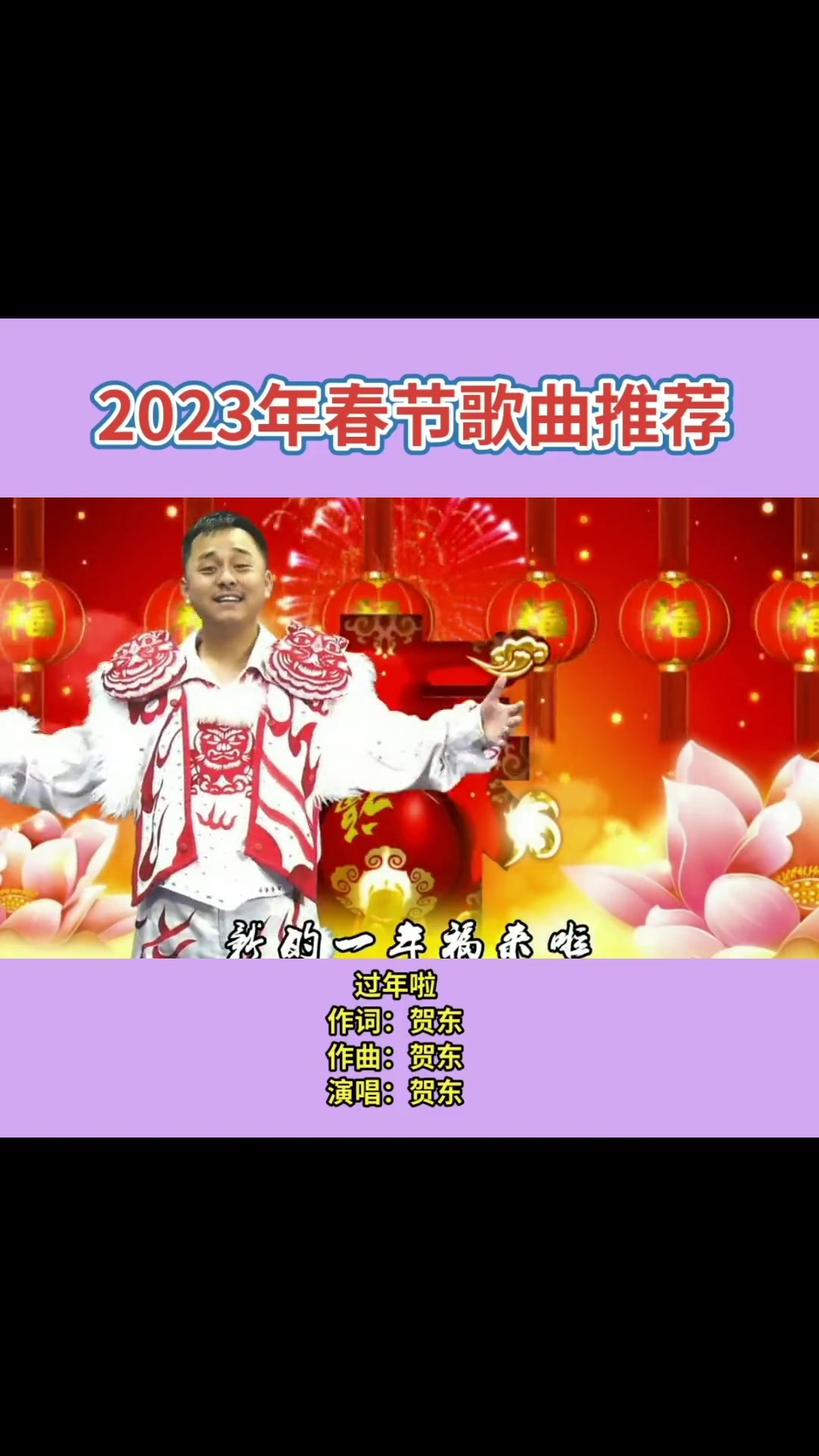 新年的歌曲(新年的歌曲十首) 新年的歌曲(新年的歌曲十首)