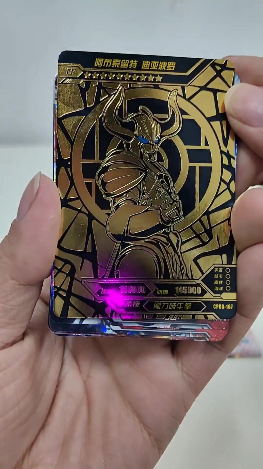 第322集|想出一张赛迦hr看来挺难啊 卡游 奥特曼卡片-度小视