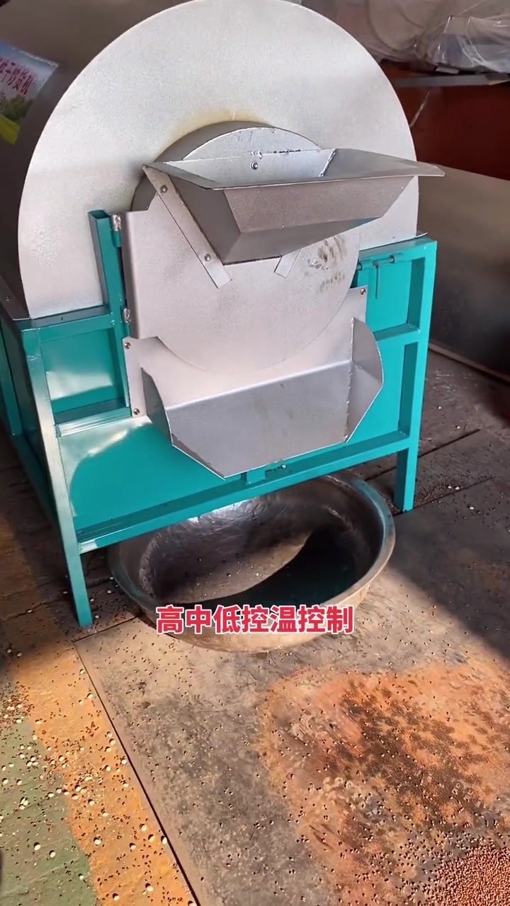 榨油坊 炒货机 滚筒式电炒锅 炒料机 花生油 葵花油 香油坊 滚筒式电