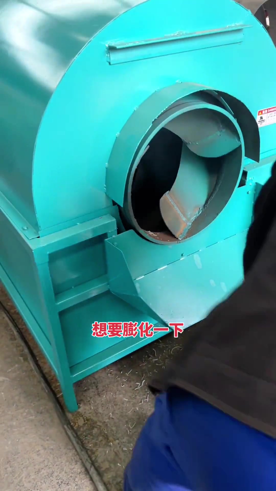 一锅可以炒150斤 榨油坊 滚筒式电炒锅 榨油 滚筒电炒货机 炒干货