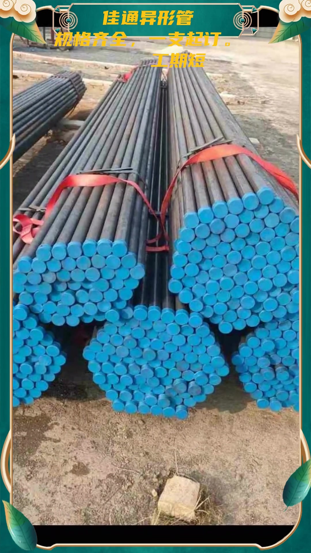 钢结构工程水泥注浆用的桩基注浆管 原装现货-度小视