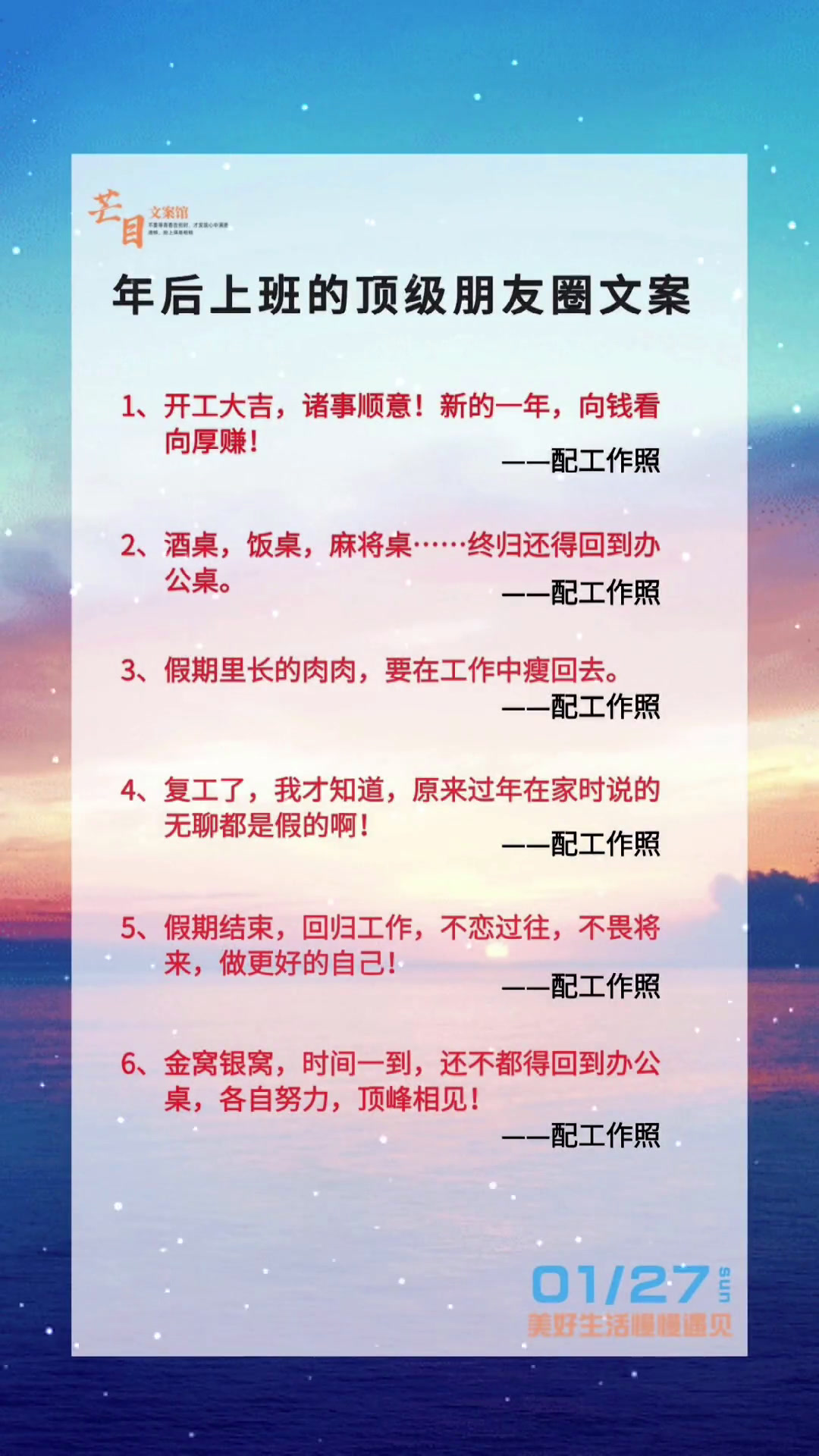 新的一年,向钱看向厚赚!