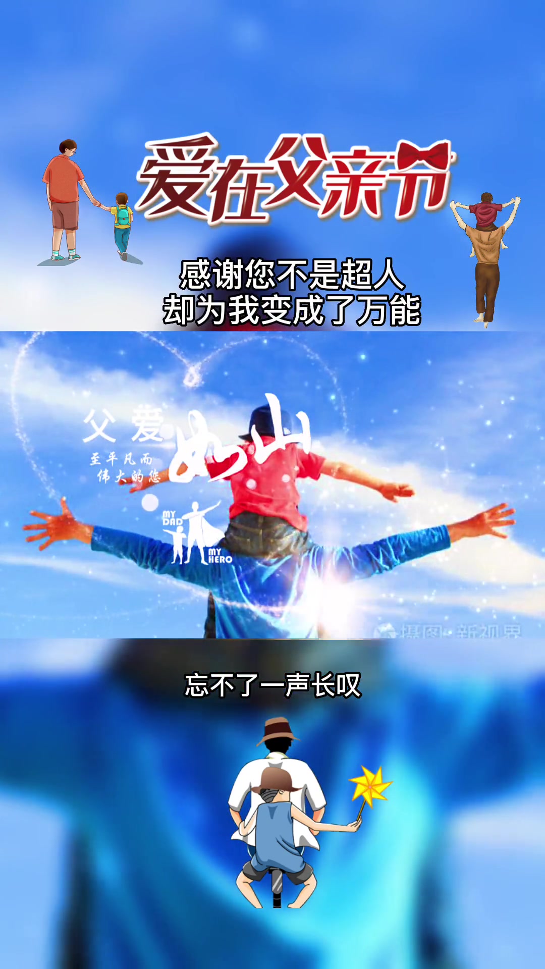 承蒙时光不弃,感谢一切给予,你养我长大,我陪你变老,愿时光温柔以待