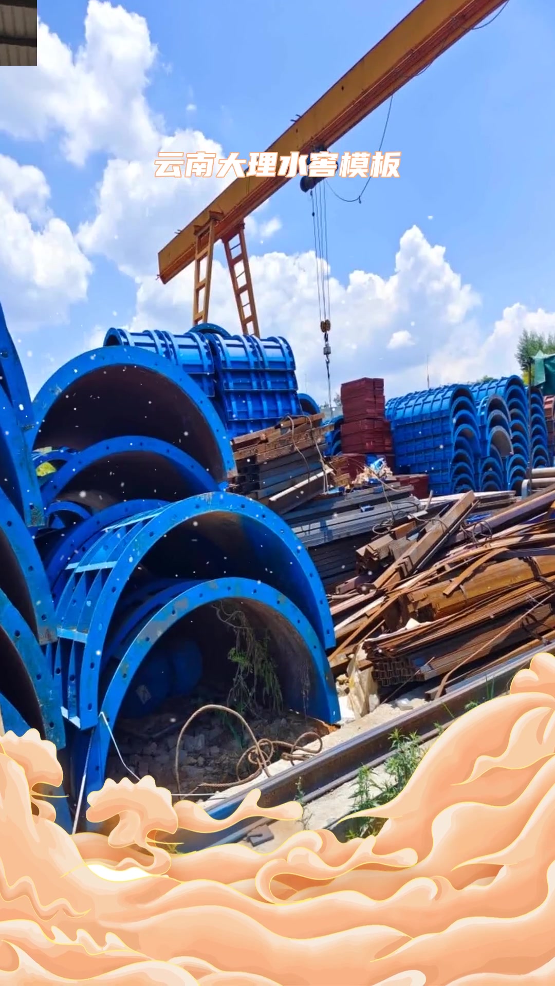 云南承台钢模板租赁站,异型钢模板加工厂