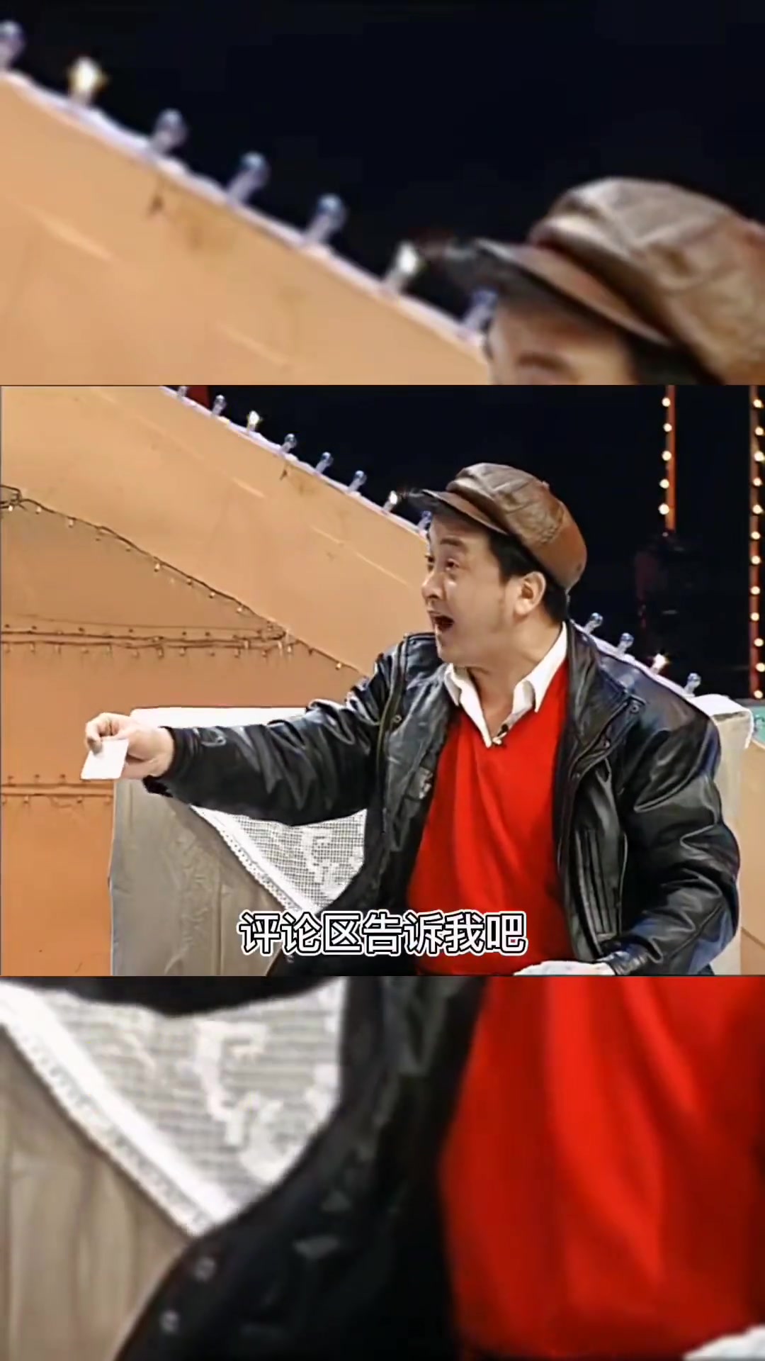 1994春晚经典节目_打扑克童年_忆童年_春晚经典_死去的回忆开始攻击我