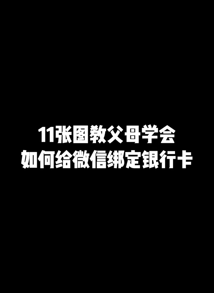 微信信用借钱_借款信用微信平台可靠吗_微信信用借款平台