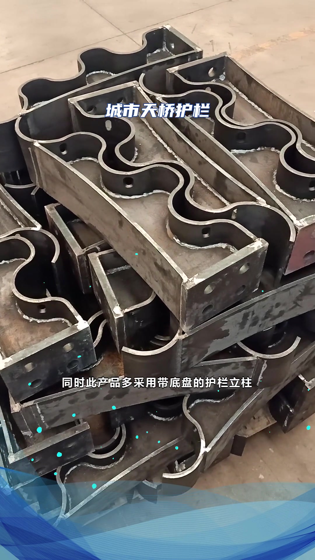 桥梁防撞钢板立柱 不锈钢护栏支座 铸钢规格多定制-度小视