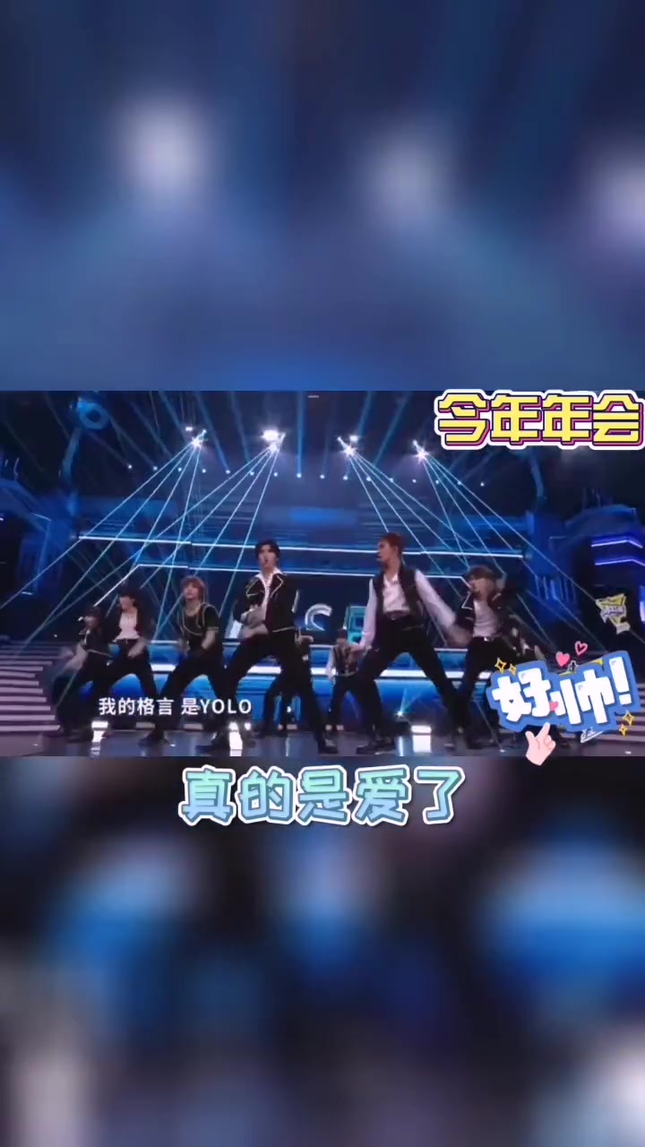 r1se年会舞台每年都没有让人失望,你更喜欢哪个爱河-度小视