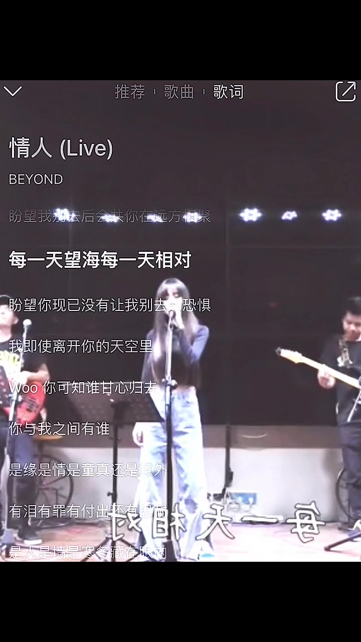 每一天望海,每一天相对,谁甘心归去!情人 乐游记乐队 音乐-度小视