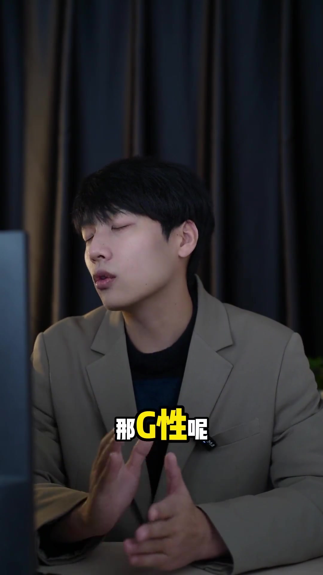 下巴后缩的男生