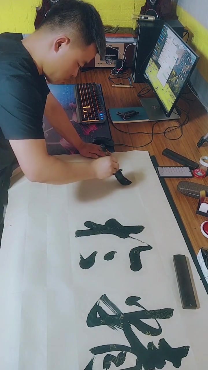 墨青书法 业精于勤