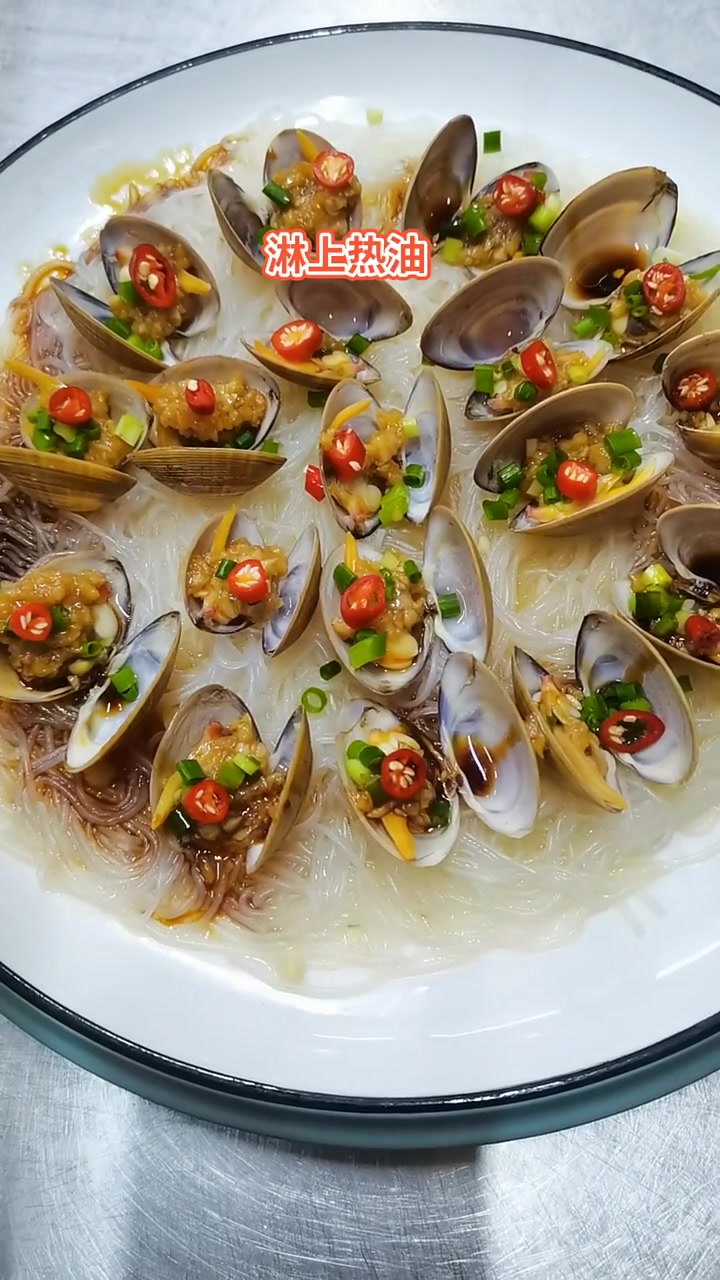 今天做的(蒜蓉粉丝蒸花甲)