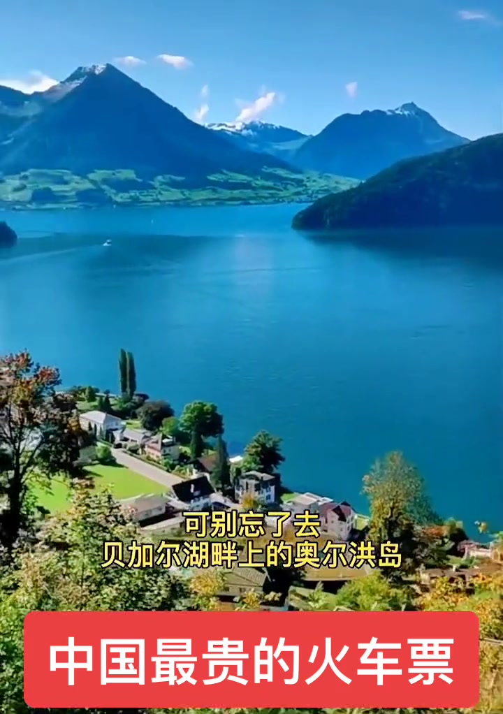寻个地道味 秀出你的万里世界波 热门 带你看世界 旅行攻略 旅行