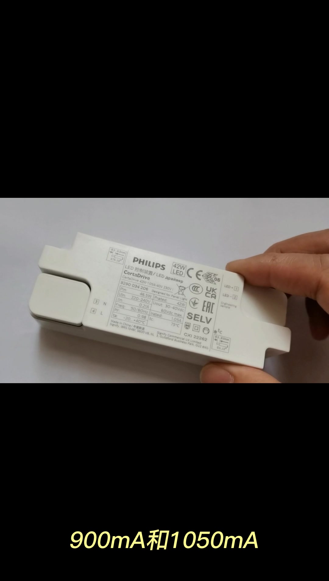 飞利浦philips四代led驱动电源