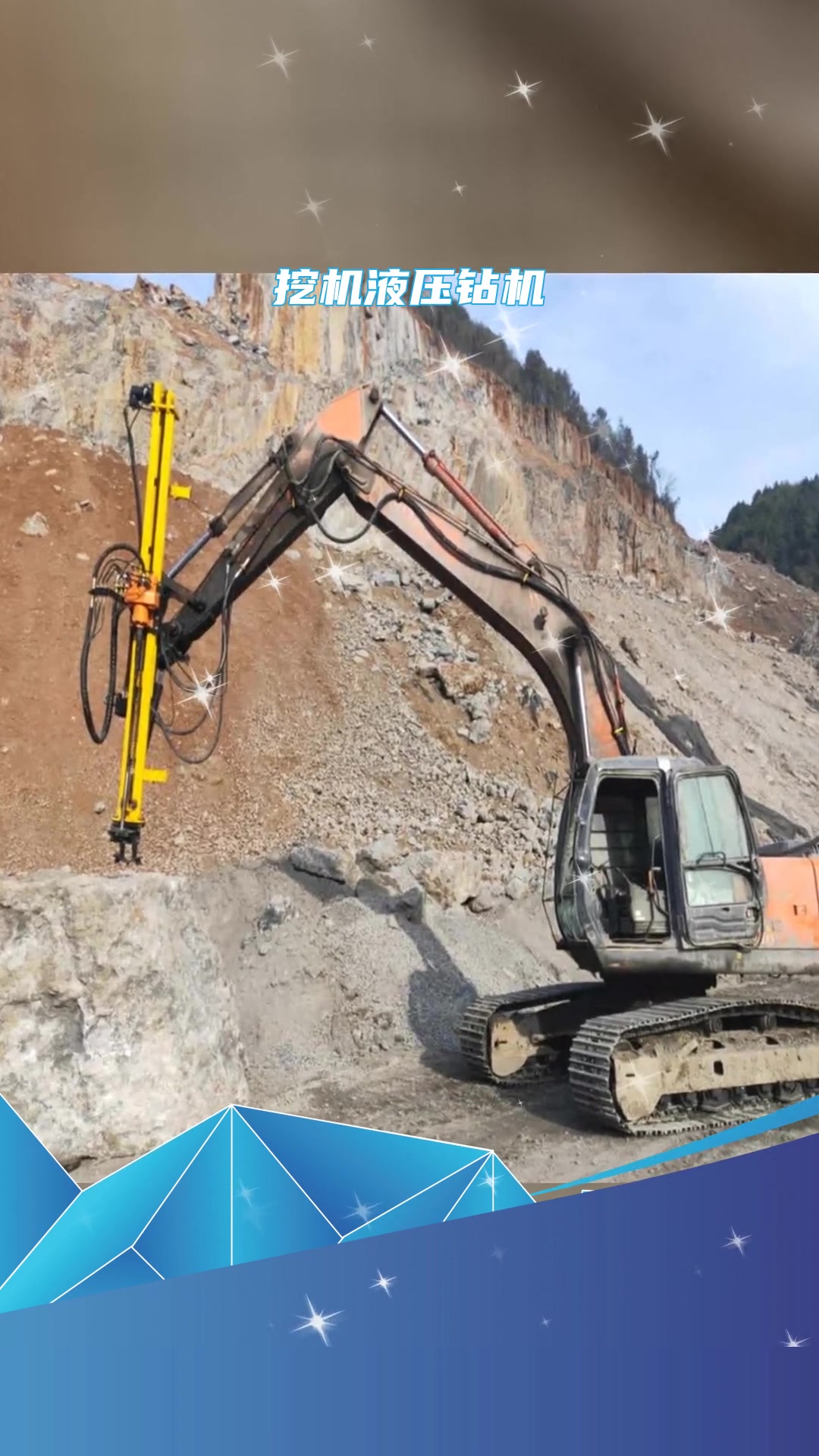 挖改液压凿岩机质量怎么样