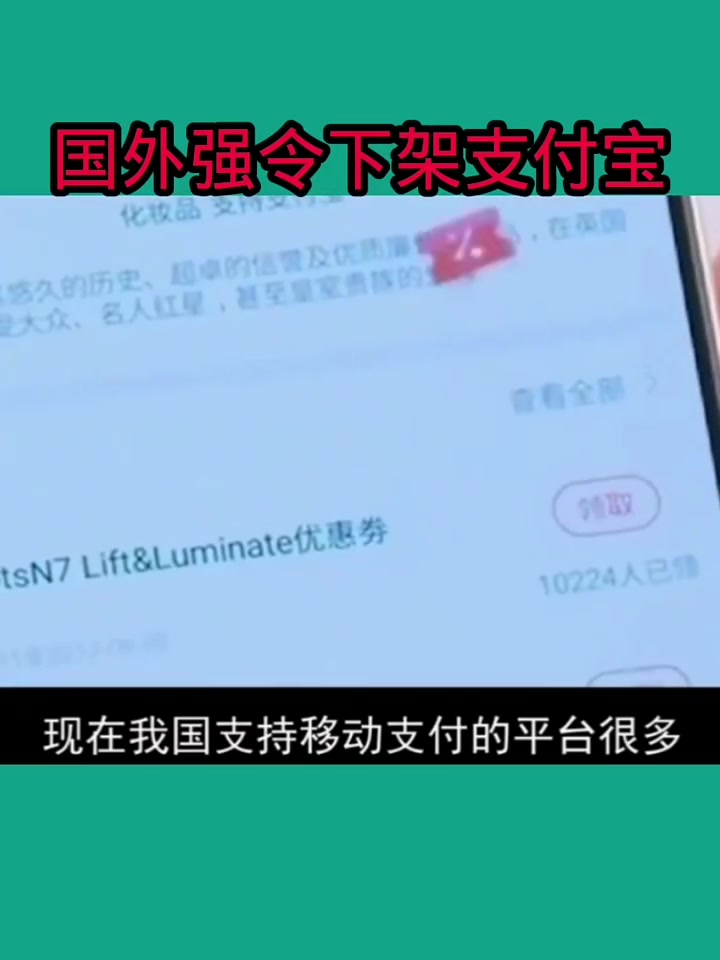 越南勾选第三方发票_越南第三方支付问题_越南线上支付