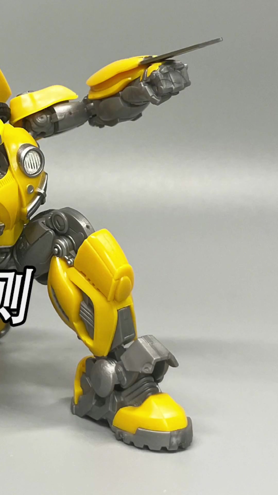 小号手拼装大黄蜂(开箱)模型 手办 机器人 变形金刚 玩具 模玩-度小视