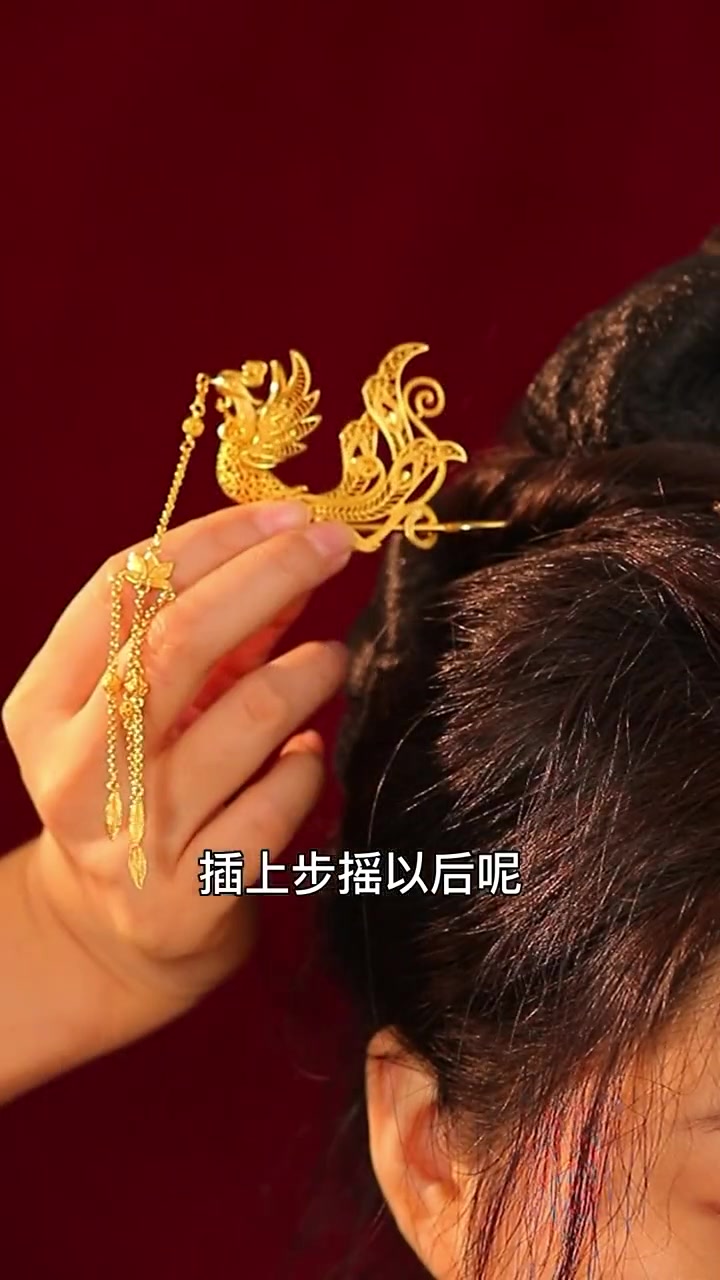 步摇步摇,一步一摇曳,你知道古代女子为什么要戴步摇吗?