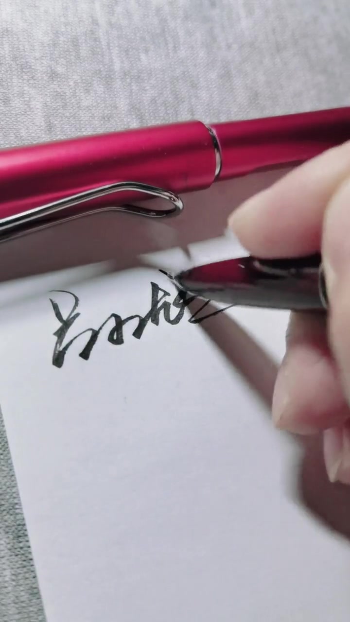 吕小龙 签名设计 手写 练字 原创-度小视