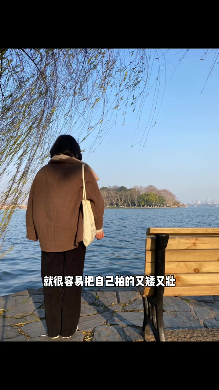 干货!一个人如何靠自己拍出又高又瘦的背影照?