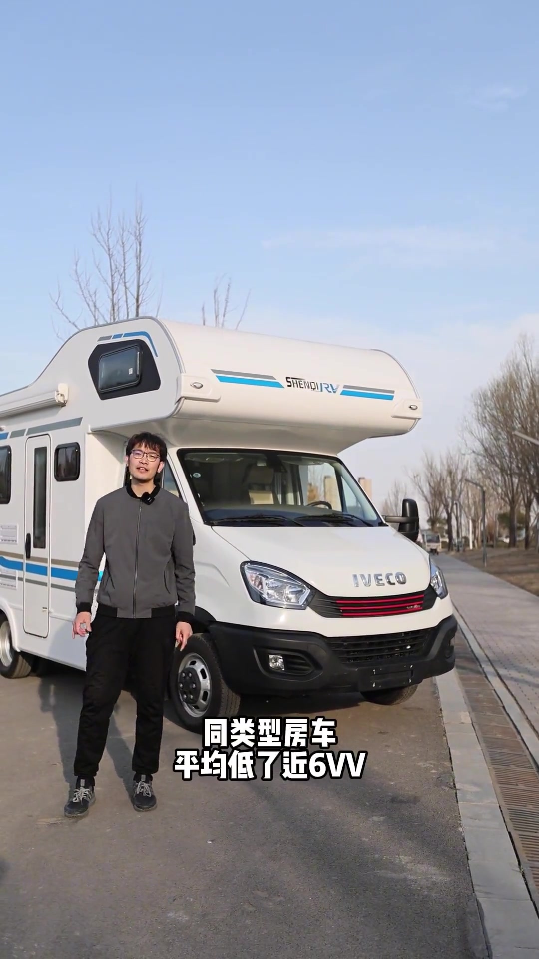 经济款6人版c本自动挡房车,新品牌竟比同级车型低六万?-度小视