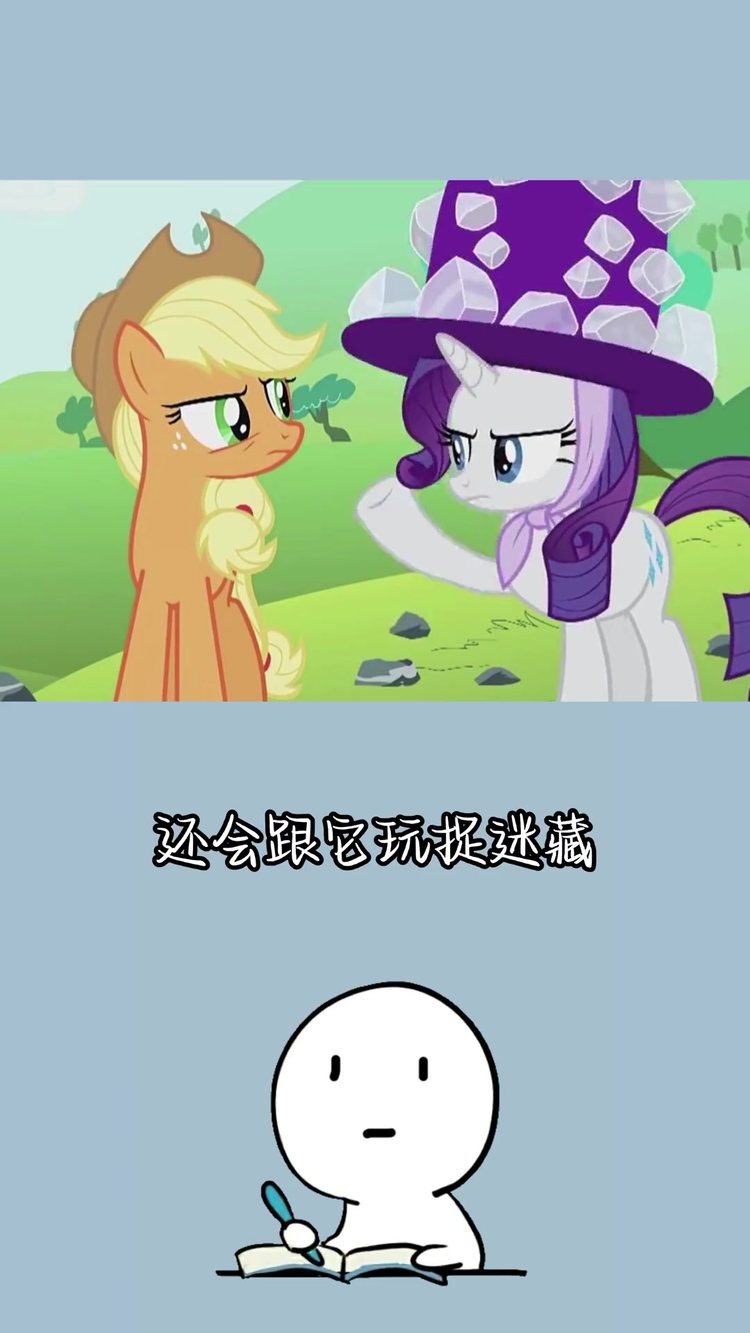 第31集|石灰派 小马宝莉 碧琪 是神驹 灰琪是段子手 还会马蹄碎大石