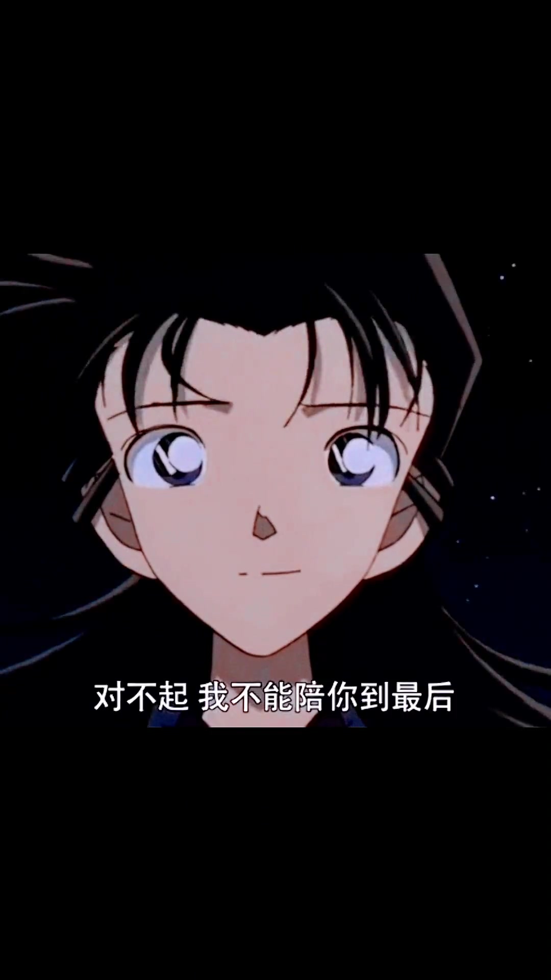 柯南:贝克街的亡灵 看了这部,你就知道小兰对于新一有多重要了 预售