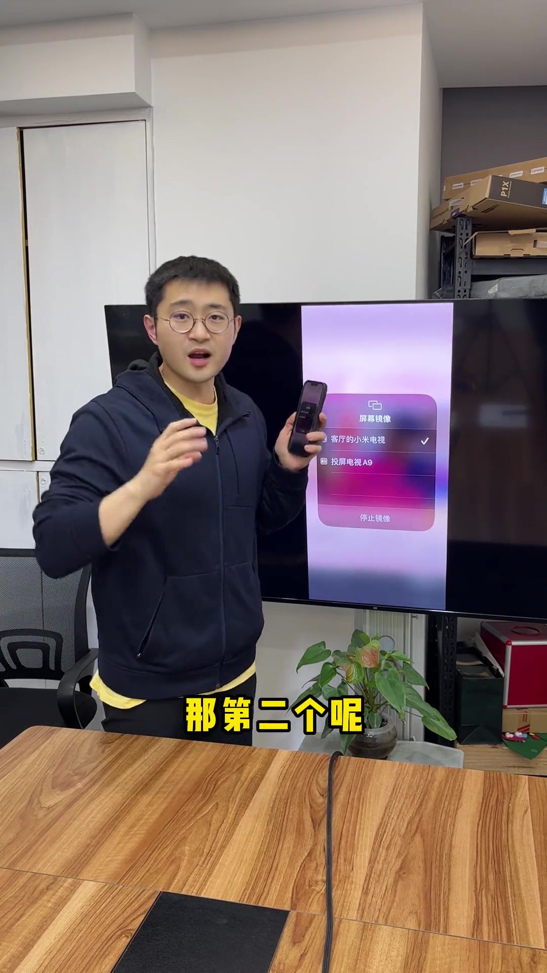 母婴 产后恢复 产后妈妈 视频跟练,不知道怎么投屏电视上,小王老师