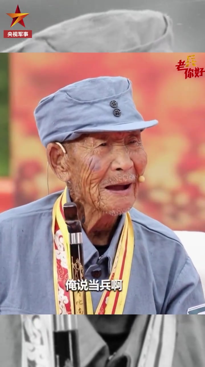 107岁的抗战老兵许世吉去世「流泪」」3月26日,山东日照莒县抗战老兵