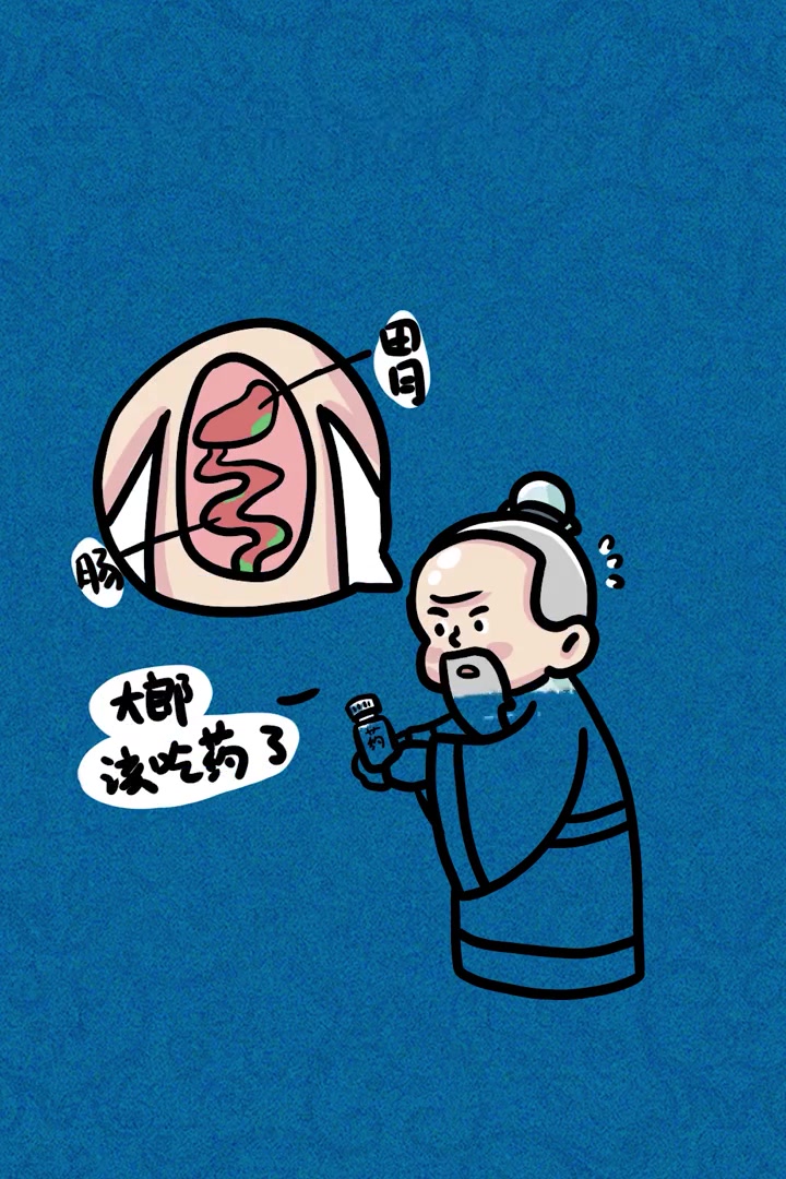 —意为隐瞒疾病,不愿医治