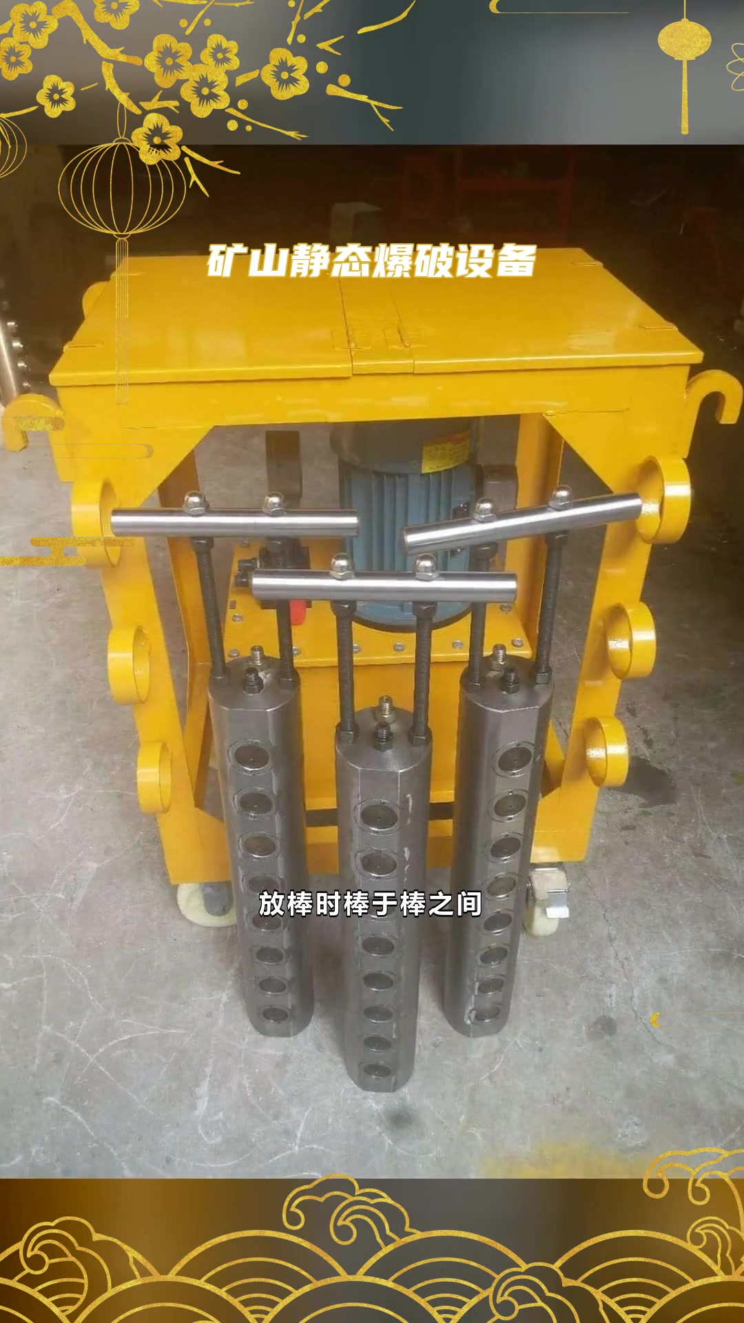 震山斧液压劈裂机