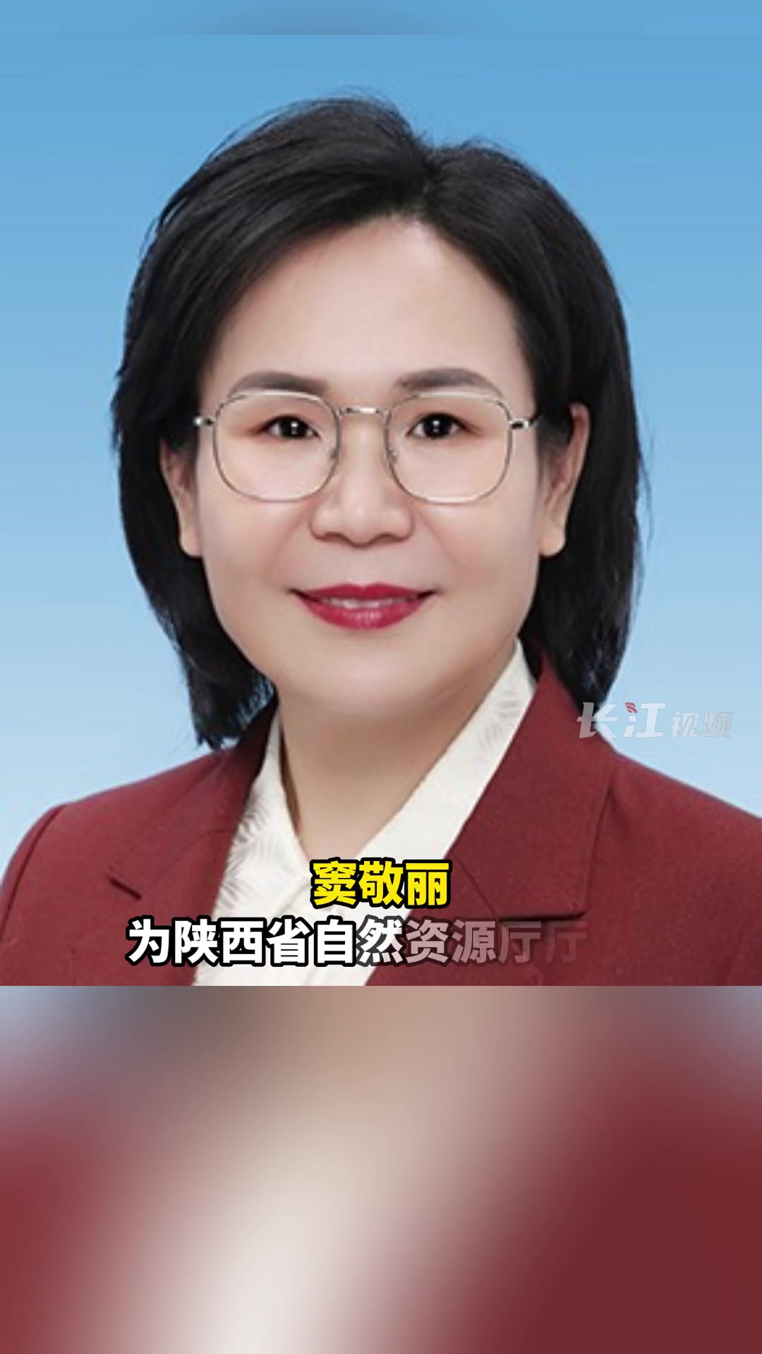 陕西6名女厅长集中亮相!