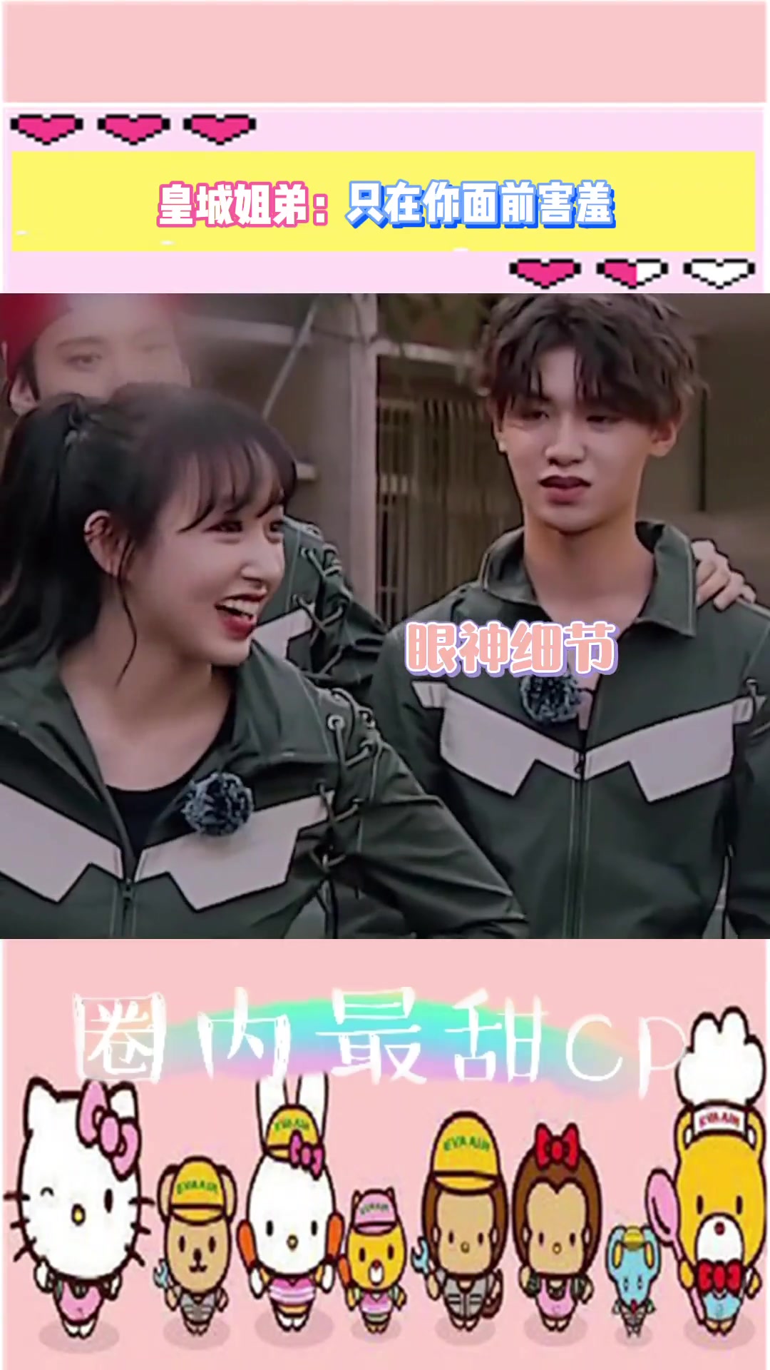 皇城姐弟 程潇 黄明昊 什么时候会再合作呢? 小助手-度小视