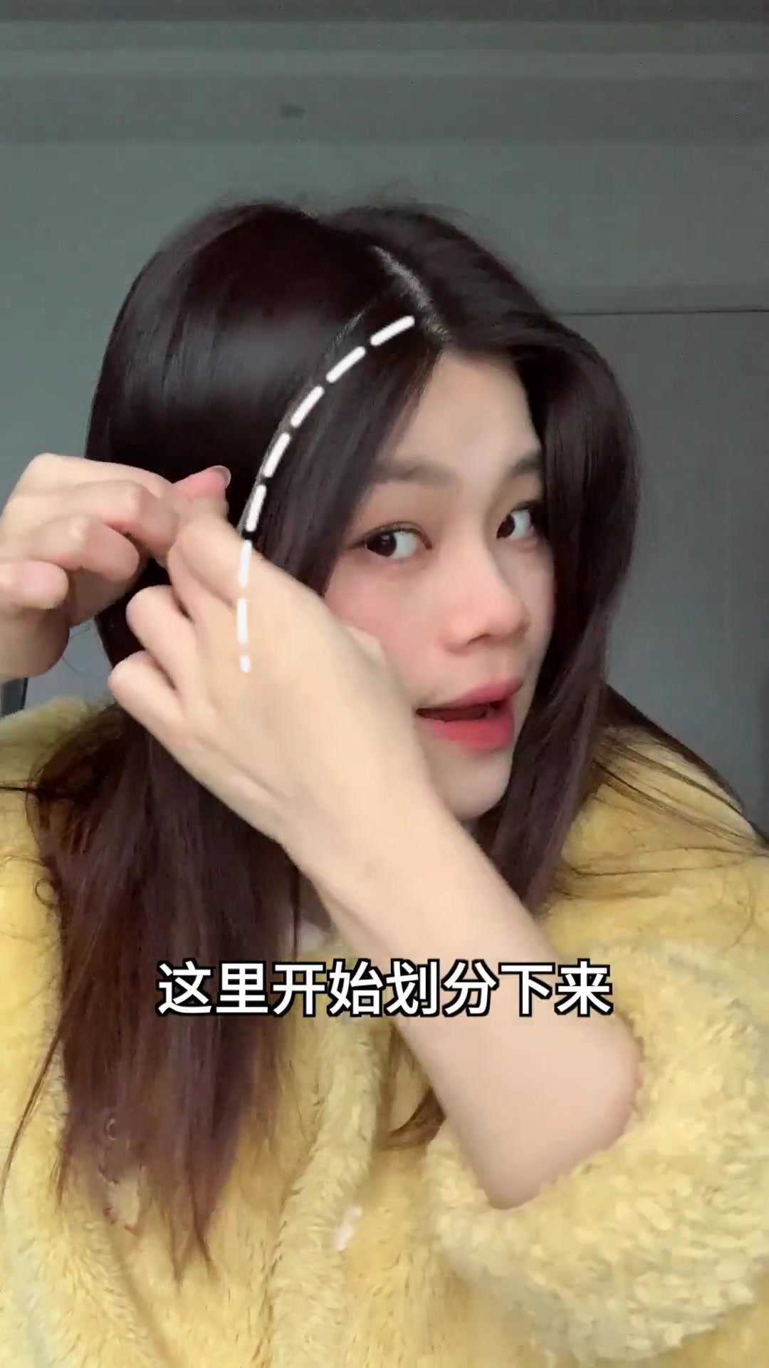 自己剪女明星同款八字刘海!超简单百试百灵,绝不失误!