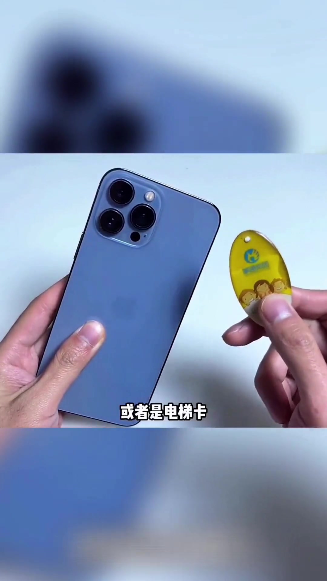 第42集|苹果手机也能写入门禁卡或电梯卡,出门带手机就可以啦,详细