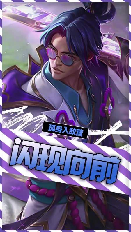 英雄联盟 闪现 无极剑圣-度小视