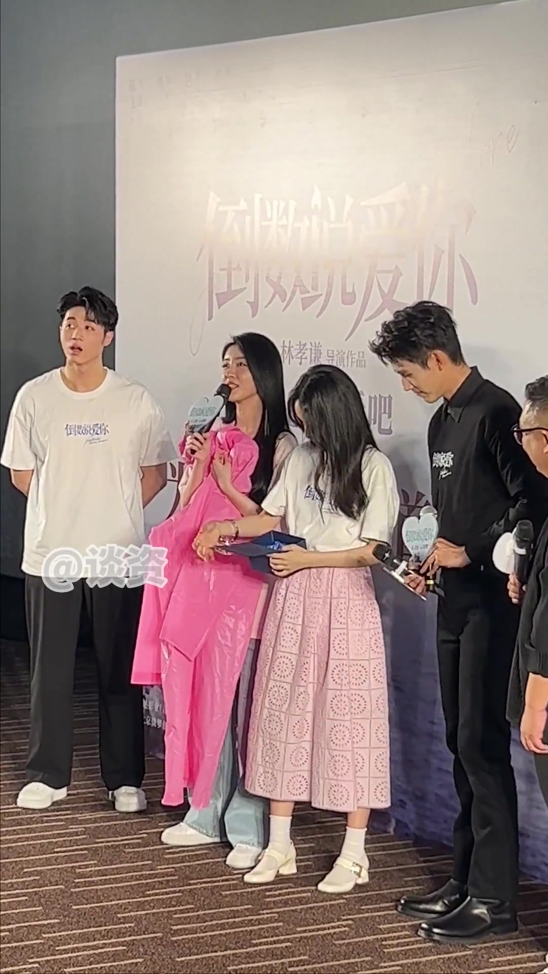 周也拆粉丝给的礼物时陈飞宇下意识的互动有点甜电影倒数说爱你陈飞宇