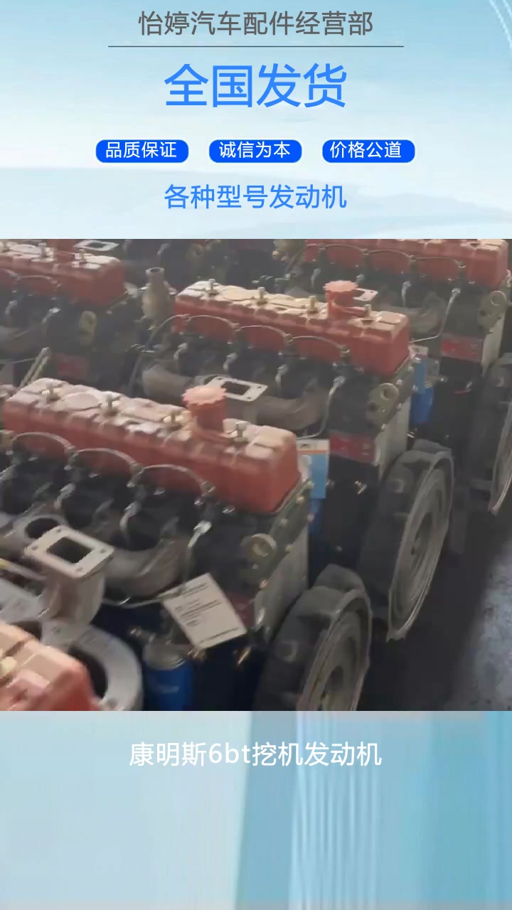 重气柴油机价格 潍坊重气柴油机价格 重气柴油机 富康发动机总成 仓库