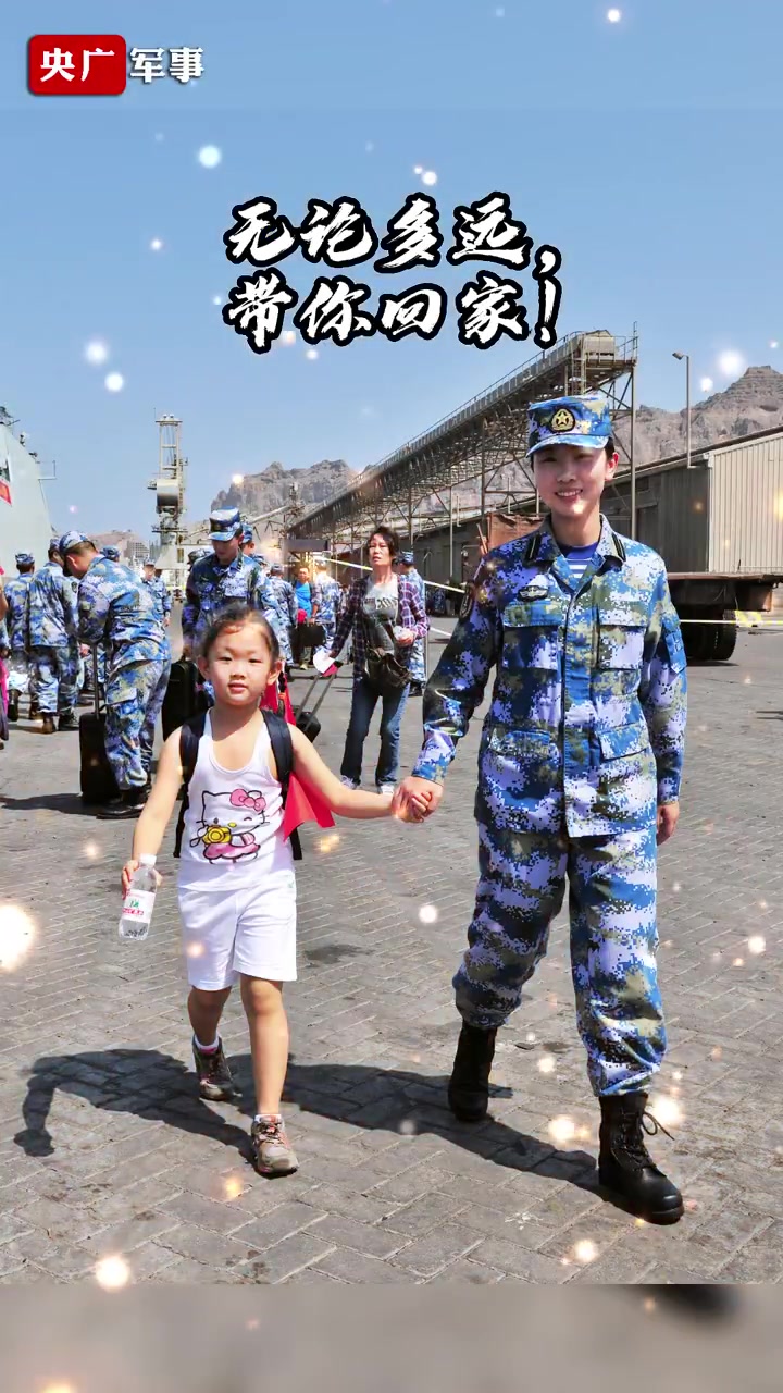 「「心」」2011年,利比亚撤侨,新中国第一次动用军事力量参与撤侨