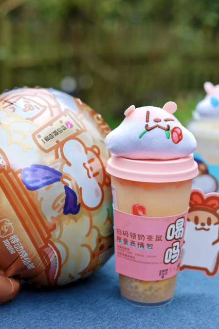 一杯奶茶的快乐 仙女都在喝什么 奶茶 世界杯 悸动烧仙草 悸动烧仙草