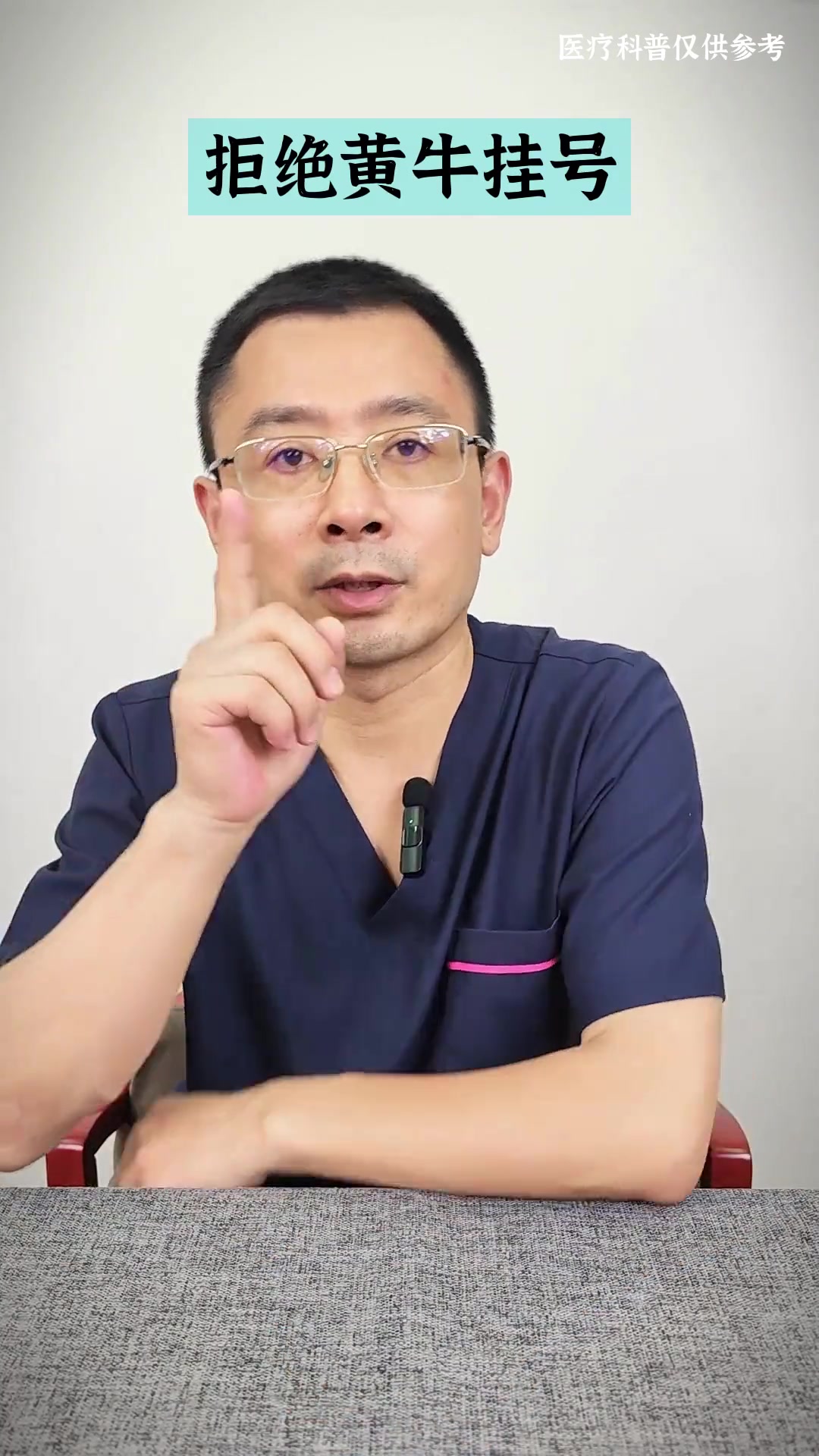 首都儿科研究所黄牛加号挂号黄牛