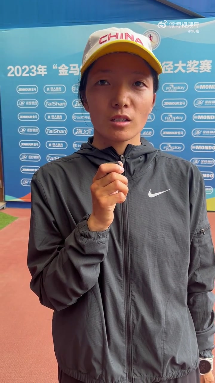 次仁措姆911533:37.72 恭喜刷新万米pb