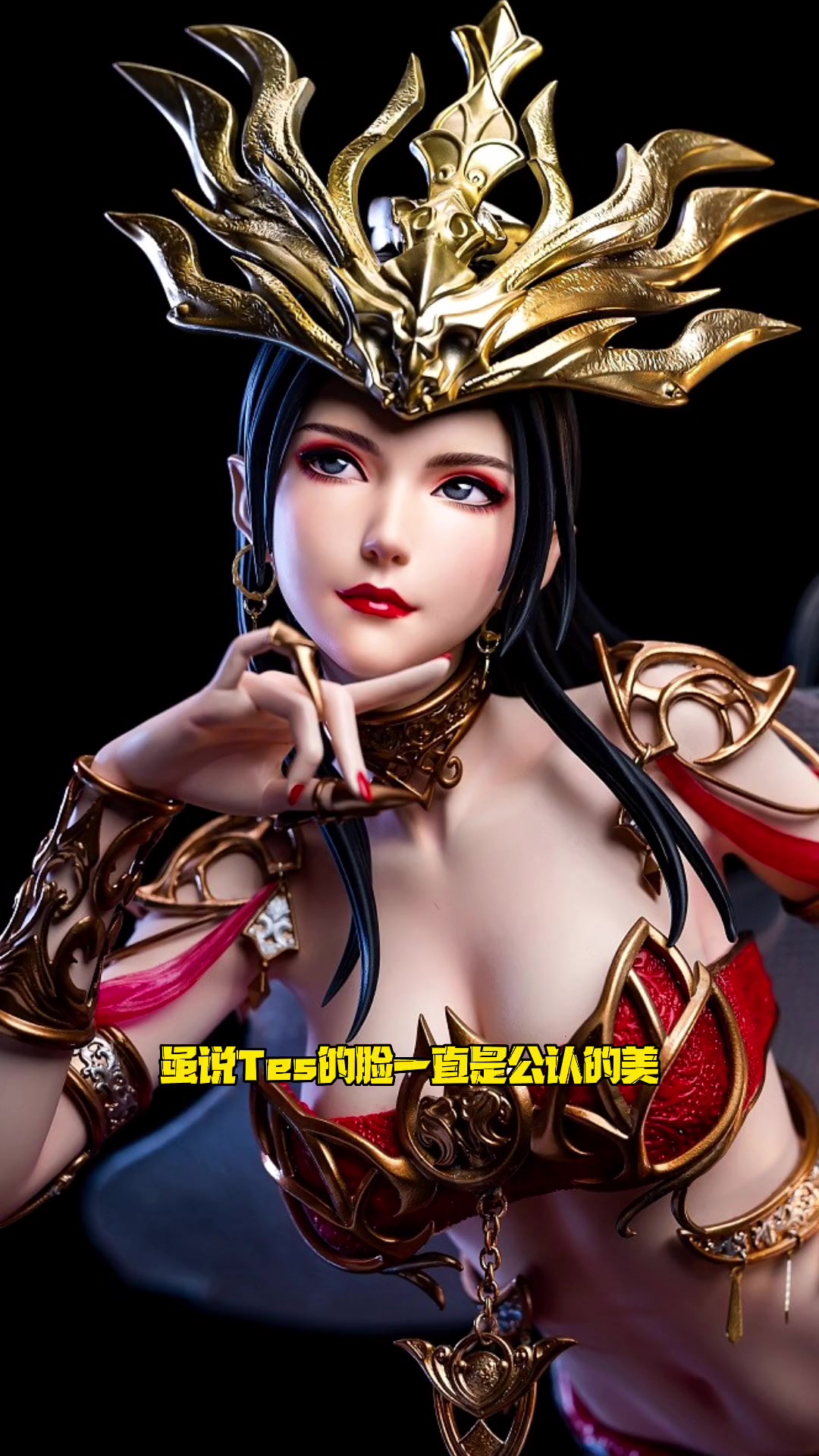 斗破苍穹 手办 宅物 雕像 美杜莎女王-度小视