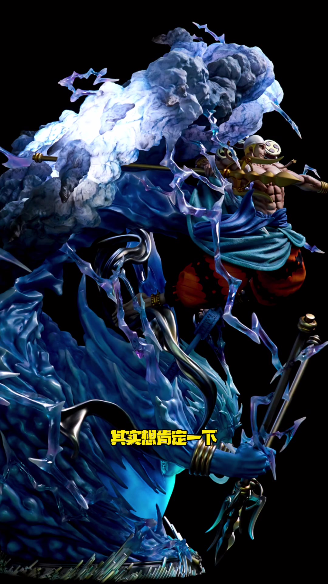 海贼王 手办 雕像 宅物 艾尼路-度小视